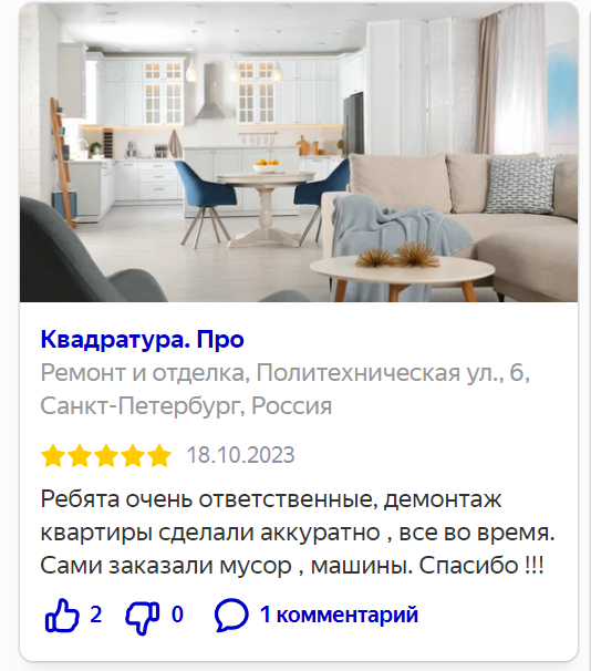 Заголовок